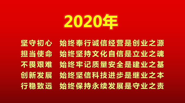 銀川伊百盛生物工程有限公司